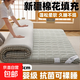 床墊軟墊家用加厚宿舍學(xué)生單人榻榻米墊子海綿墊褥子租房專用墊被 蜜格綠【新疆棉花填充 】厚8cm 180X200cm