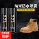 防水噴霧劑鞋子小白鞋清洗劑球鞋沖鋒衣防污防雨納米翻毛氧化清潔 【一噴就成膜 滴水不沾】260ml*1瓶裝