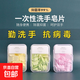 旅行裝備抑菌香皂紙肥皂片一次性洗手香皂片戶(hù)外旅行便攜式隨身帶 1盒裝