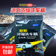 汽車洗車液強力洗車水蠟超濃縮去污免擦拭泡沫清洗劑專用液洗車粉 10袋濃縮洗車精