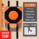 墻靶拳擊沙袋家用健身拳擊靶家用練拳器材沙袋訓練 40*40*10cm橙黑