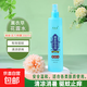 【清涼舒爽】花露水清香型清涼舒爽噴霧植物大瓶200ml 【薰衣草】花露水 薰香寧神