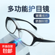 防風(fēng)沙防塵護目鏡防花粉防蟲(chóng)騎行護目鏡防塵防藍光防護眼鏡防風(fēng)鏡 透黑框【升級-高清防藍光】 防風(fēng)防塵【套裝】-配鏡盒