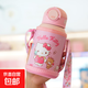 三麗鷗兒童保溫杯316不銹鋼水杯寶寶吸管杯戶(hù)外小學(xué)生水壺 凱蒂貓 500ml