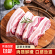 恩施散養(yǎng)生鮮黑豬去皮五花肉豬肉紅燒肉烤肉食材 黑豬去皮五花肉4斤