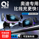 適用奧迪A6L車(chē)載手機支架A1/A3/A4L/Q2L/Q3/Q5L/Q7/A8L導航無(wú)線(xiàn)充 K23無(wú)線(xiàn)充靈動(dòng)支架蒼穹黑 12-18款 奧迪A6L/A7/S6/S7
