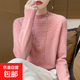 【高品質(zhì)】秋冬100%純羊毛女半高領(lǐng)鉤花針織毛衣寬松羊毛衫打底 粉色 XL