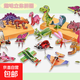 拼圖昆蟲(chóng)恐龍飛機創(chuàng  )意趣味DIY玩具幼兒園早教3D立體貼紙獎品手工 【三代升級加厚材質(zhì)】5D立體拼圖 兩盒50張【恐龍+飛機】