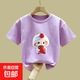 純棉女童t恤2025夏季新款洋氣小女孩潮t短袖卡通印花兒童印花上衣 2531紫色 140