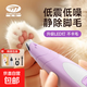 先鋒（SINGFUN）貓咪狗狗電動寵物理發(fā)器專用剪毛電動器剃毛器貓腳狗剃毛修剪器神器電推剪電動推子推毛器 香芋紫【全寵通用】LED燈剃腳毛器