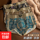 男士內(nèi)褲純棉舒適男生平角褲復(fù)古印花四角短褲衩抗菌透氣潮流新款 （3條）黑色+綠色+咖色 XL 120-140斤