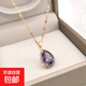 紫色水滴吊墜鈦鋼項(xiàng)鏈女網(wǎng)紅輕奢時(shí)尚氣質(zhì)不掉色高顏值鎖骨鏈 紫色水滴項(xiàng)鏈(A453)