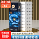 【新客專(zhuān)享】衛(wèi)生紙卷紙木漿批發(fā)家用卷筒紙小卷家庭裝廁所紙手紙 5層 21節(jié)/卷*18卷