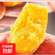 現挖沙地蜜薯紅薯新鮮農家糖心番薯烤地瓜軟糯批發(fā)黃心包郵 沙地蜜薯5斤裝 中小果含箱