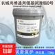 長(cháng)城 尚博通用鋰基潤滑脂00/0/1/2/3號15kg  雙包裝隨機發(fā)貨 15kg 0號