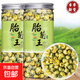【頭采新貨】菊花米胎菊花茶新花干胎菊王桐鄉正宗杭白菊胎菊米 胎菊（農產(chǎn)品罐裝）胎菊二罐