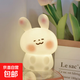卡通小夜燈房間可愛(ài)少女心氛圍燈生日禮物送女孩子兒童發(fā)光小玩具 腮紅兔/大號 +配10顆備用電池