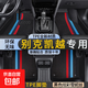 別克凱越專用全包圍腳墊tpe2013款汽車11年09全包08原廠絲圈腳 雙層TPE環(huán)保腳墊+寶馬黑雪妮絲 【04-16款】凱越