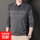 序世保羅長(zhǎng)袖t恤男2025春秋季翻領(lǐng)POLO衫中年男士休閑爸爸裝打底 269灰色 3XL 建議145-165斤
