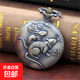 中國風(fēng)十二生肖懷表景區復古翻蓋掛表禮物項鏈創(chuàng  )意男女學(xué)生老人 兔