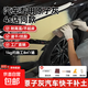 原子灰汽車補漆膩子膏鈑金修復(fù)補車劃痕專用補土快干金屬底漆修補 汽車原子灰【500g】4s店專用 【1罐】原子灰+固化劑（送工具）