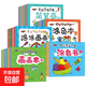 兒童繪畫(huà)啟蒙畫(huà)畫(huà)本 幼兒園早教繪畫(huà)教材 2-3-6歲涂色書(shū)涂鴉書(shū)填色書(shū) 幼兒早教啟蒙畫(huà)畫(huà)本涂色本簡(jiǎn)筆畫(huà)案例素材 5本隨機