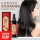 何首烏護發(fā)精油噴霧養(yǎng)發(fā)精華免洗護發(fā)素液植萃草本亮養(yǎng)發(fā)官方正品 【草本養(yǎng)發(fā)】何首烏精華液100ml