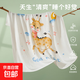 嬰兒被子竹纖維空調毯夏季薄款寶寶夏涼被幼兒園被子新生兒蓋毯子 長(cháng)頸鹿 7A抑菌冰絲蓋毯110*110cm