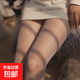 1雙裝珠光女襪薄款亮片亮晶晶春夏季超薄美腿連褲襪 卡其色 1條