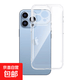 適用蘋果1615手機(jī)殼iphone16promax透明14promax防摔13硅膠12軟殼Plus全包鏡頭11加厚保護(hù)套 【太空殼-透明】加厚防摔 進(jìn)口材質(zhì)不發(fā)黃 iPhone   13