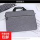 氣囊防震筆記本電腦包15.6英寸14寸適用聯(lián)想游戲本華碩戴爾小米華為蘋(píng)果男女大容量防水單肩手提包 熱銷(xiāo)款【灰色】