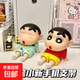 手機(jī)支架爆款可愛(ài)小新公仔桌面擺件懶人支架塑料手辦潮玩手機(jī)支架 卡通小新支架-睡衣小新2個(gè)