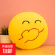 大號抱枕表情包抱枕超萌毛絨玩具公仔枕頭笑臉靠墊睡覺(jué)可愛(ài)布娃娃 偷笑 33厘米