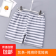 【夏季純棉兒童短褲】嬰兒a類(lèi)童裝褲子中小童女寶寶褲頭男童內褲 灰條 75#-（建議身高90-100cm）