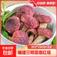 正宗福建三明野生紅菇干貨250g500g藍(lán)底正紅菇紅蘑菇月子小朵紅菇 500g 三明藍(lán)底小紅菇