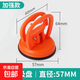 集成吊頂強(qiáng)力吸盤瓷磚玻璃鋁扣板專用拆卸工具吸提器固定器橡膠墊 小號1個
