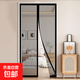 防蚊蟲(chóng)門(mén)簾磁性紗窗門(mén)簾玻纖網(wǎng)自粘門(mén)夏季防蠅磁條自吸魔術(shù)貼簾子 玻纖門(mén)簾黑色+頂部加寬無(wú)簾頭 90*200cm