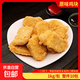 圣農(nóng)美廚原味雞塊肯德基雞塊單包油炸小吃漢堡店半成品 圣農(nóng)美廚原味雞塊【1kg/包】
