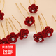 婚禮媽媽頭花喜婆婆發(fā)簪婚宴頭飾新娘盤(pán)發(fā)紅色玫瑰花梳齒發(fā)卡發(fā)飾 玫瑰花紅色十支裝