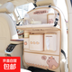 車(chē)載椅背收納袋汽車(chē)座椅后背可折疊餐桌車(chē)內后座卡通多功能置物袋 親親豚收納袋Z款