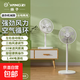 揚子電風(fēng)扇家用落地扇平面扇輕音制冷小型臺式電扇強力學(xué)生宿舍臥室辦公室立式搖頭扇 5葉-機械款