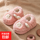 兒童棉拖鞋冬季女童2025新款包后跟室內家居女孩寶寶毛毛棉鞋男童 粉色 24/25碼(適合13-13.5cm腳長(cháng))