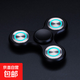 指尖陀螺泄密者鋁合金手指陀螺不銹鋼大三元魔幻減解壓旋轉(zhuǎn)動(dòng)玩具 泄密者【鋁合金+不銹鋼】-黑色 普通版【不發(fā)光】：配皮包