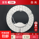 遙控智能LED吸頂燈替換光源模組圓形燈盤(pán)燈芯改造燈板環(huán)形節(jié)能燈 超亮護(hù)眼72W-6000K白光 直徑28cm