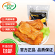 圣農 烤雞腿排10片裝奧爾良風味漢堡腿排肯德基空氣炸鍋小吃 精致腿排【1kg/包/10片】 精致腿排【1kg/包/10片