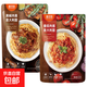 灣仔島意大利面番茄肉醬速食西餐意面 番茄肉醬+黑椒牛肉（251+251）*2