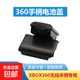 360無線手柄電池蓋適配XBOX360無線手柄電池倉電池AA5號(hào)電池后蓋電池盒 【電池蓋-黑色】XBOX360無線手柄專用