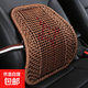 夏季汽車(chē)腰靠車(chē)用靠背靠墊手編透氣座椅腰枕腰托辦公室支撐護腰墊 腰靠中國結- 摩卡棕 1個(gè)