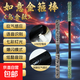 孫悟空如意金箍棒聲控自動(dòng)伸縮激光男孩魔法熒光棒六一兒童節(jié)禮物 【黑金】伸縮金箍棒