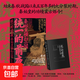 五代十國統(tǒng)一的前夜 隋文帝兼并南北朝忽必烈吸納江南 秦始皇橫掃六國司馬氏鯨吞三國 秦始皇橫掃六國